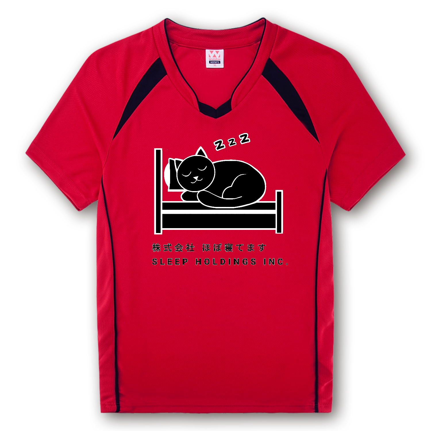 株式会社ほぼ寝てます ウィメンズバレーボールシャツ
