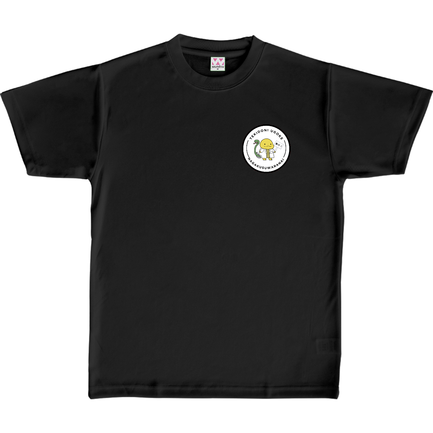 Tシャツ 通販 豊富なデザインから選ぶならオリラボマーケット