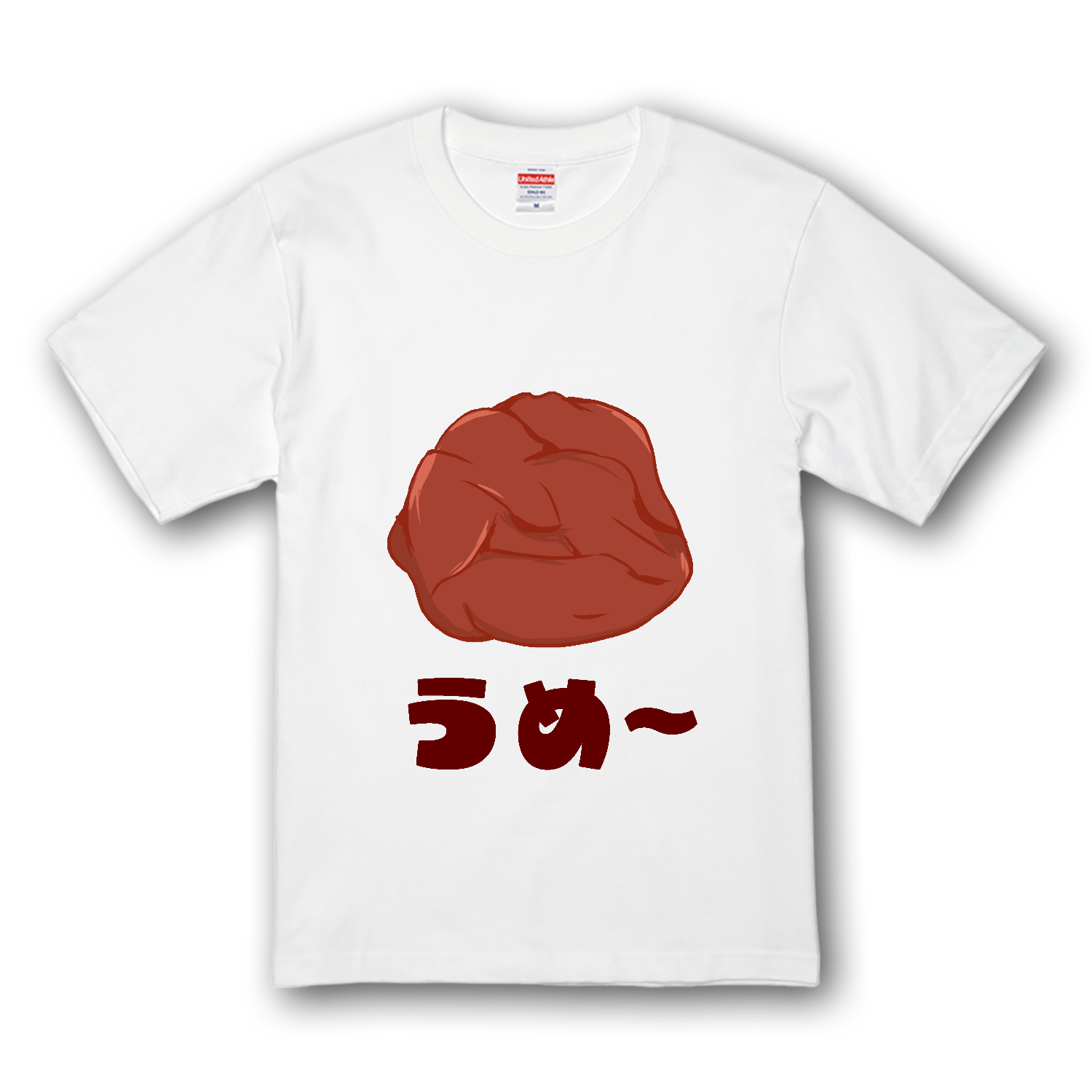 夏にはうめ プレミアムTシャツ