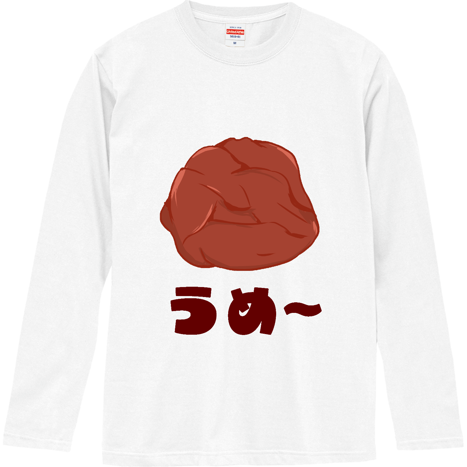 夏にはうめ ロングスリーブTシャツ