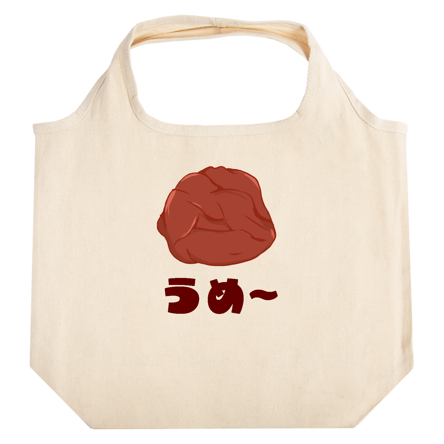 夏にはうめ たためるマルシェ【白プリントあり】