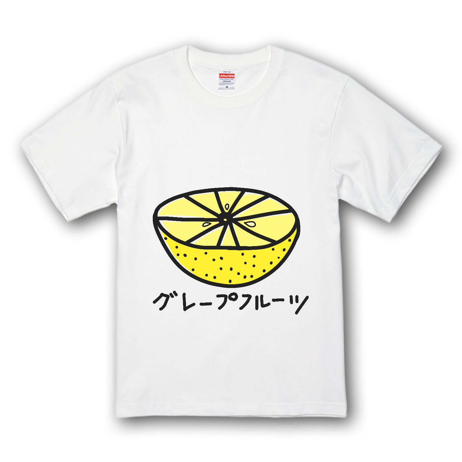 ゆるいグレープフルーツ プレミアムTシャツ