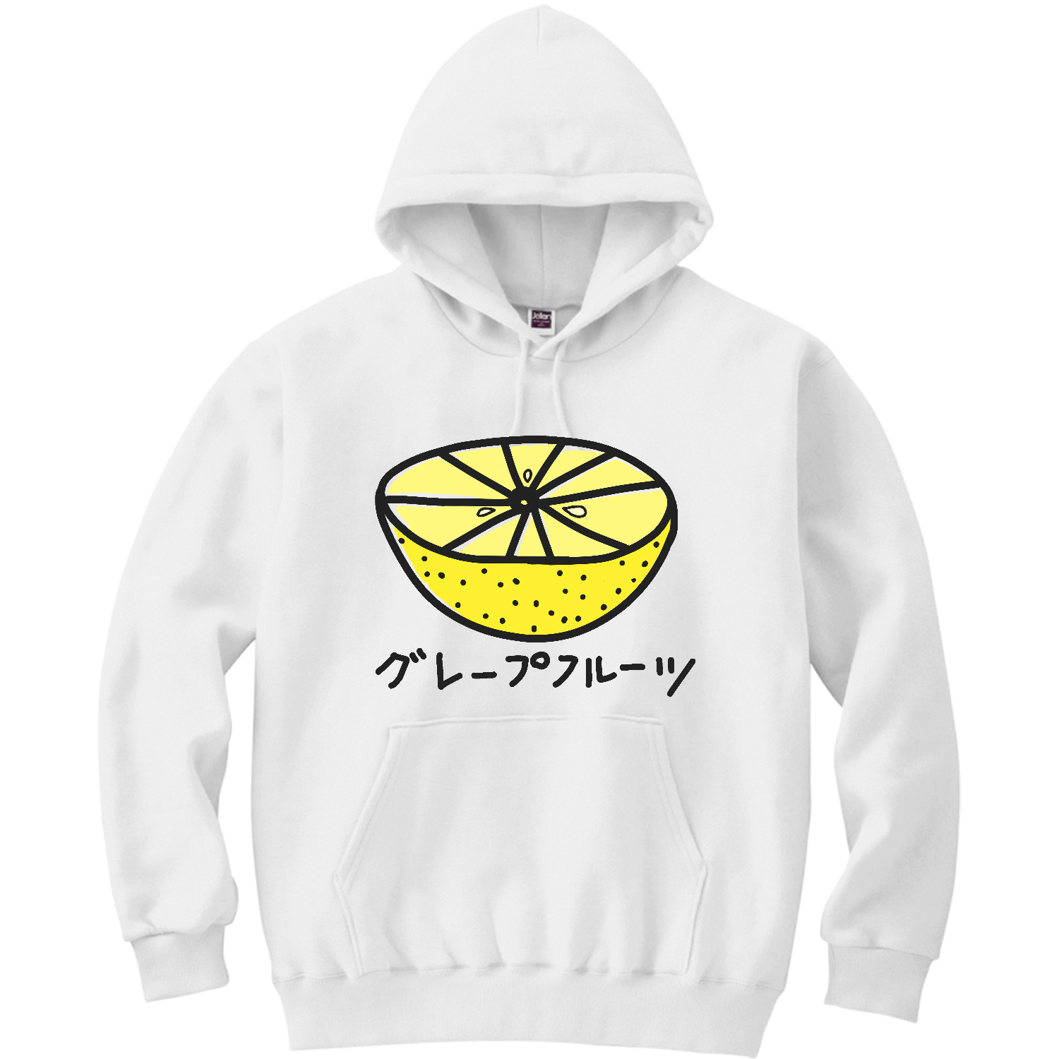 ゆるいグレープフルーツ 軽量プルパーカー (長袖プリント)