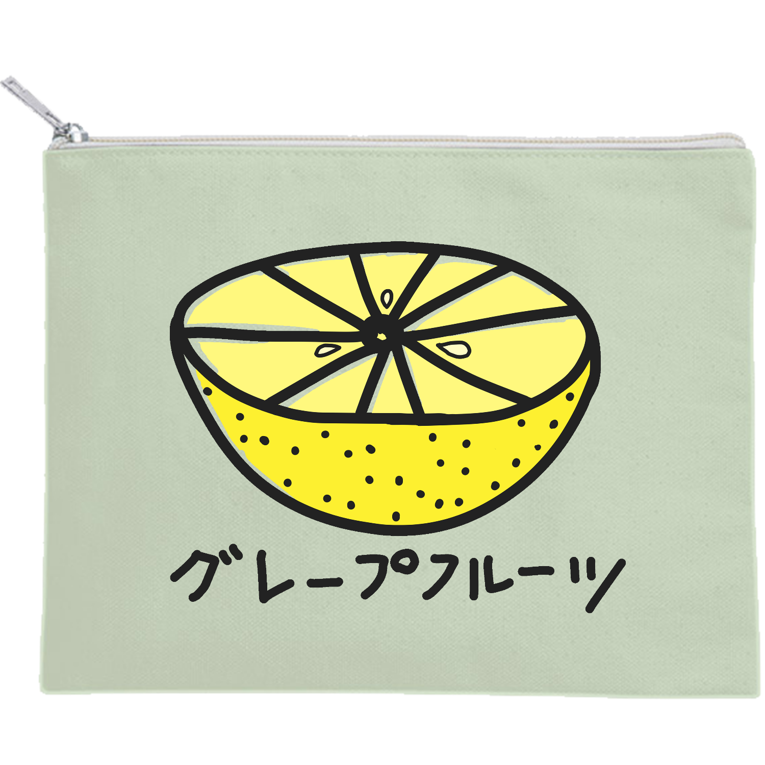 ゆるいグレープフルーツ キャンバスポーチ（M）【白プリント有】