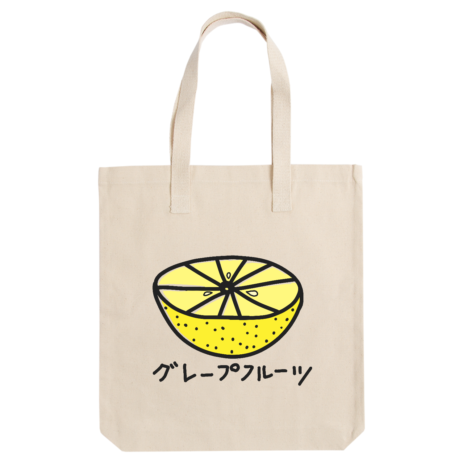 ゆるいグレープフルーツ アーバントート【白プリントあり】
