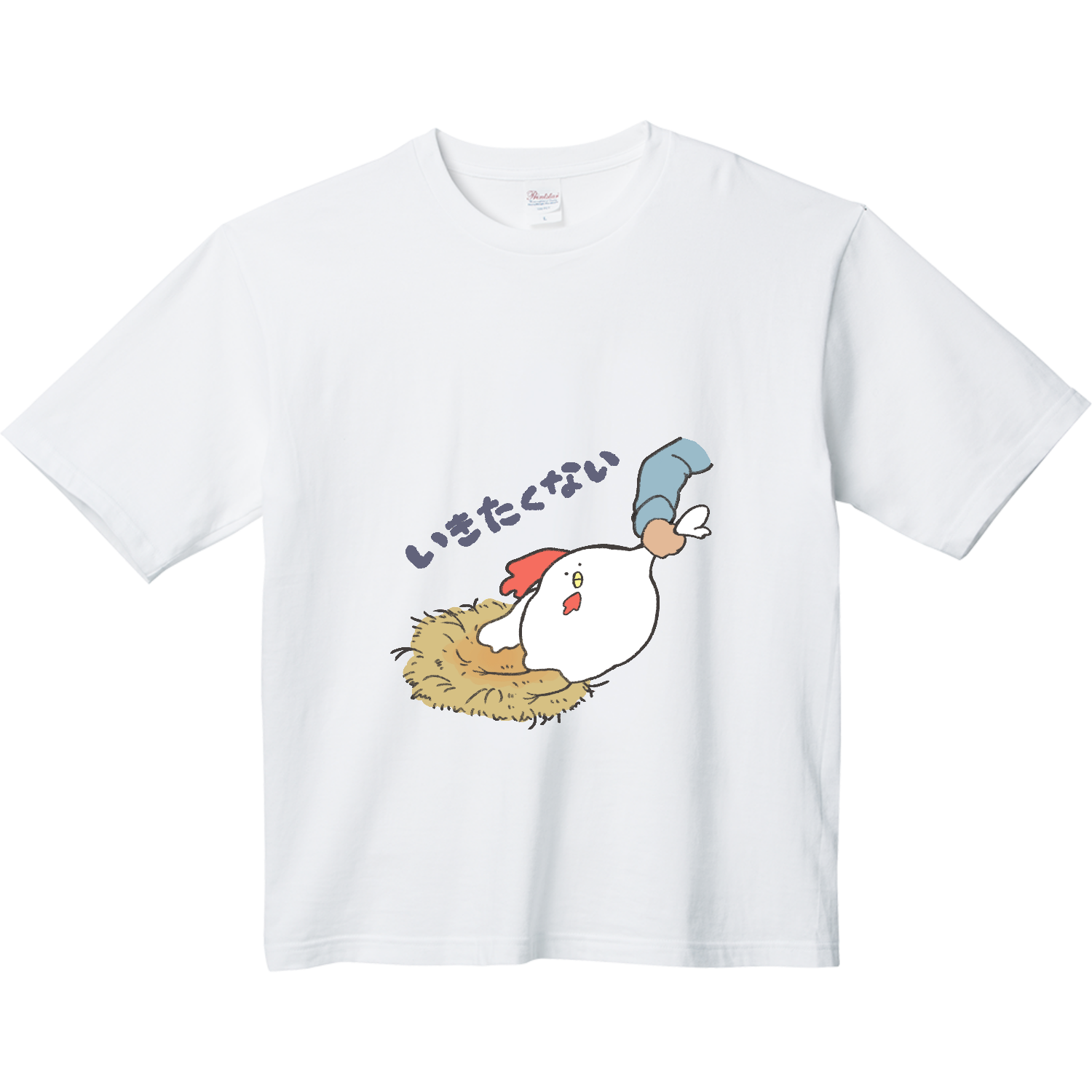 行きたくないニワトリ ヘビーウェイト ビッグシルエットTシャツ