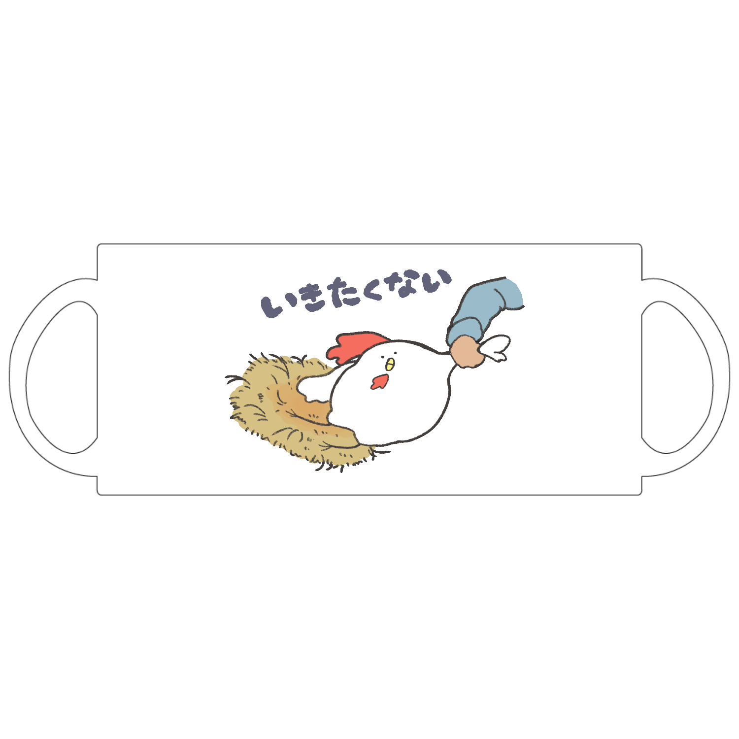 行きたくないニワトリ 定番マグカップ