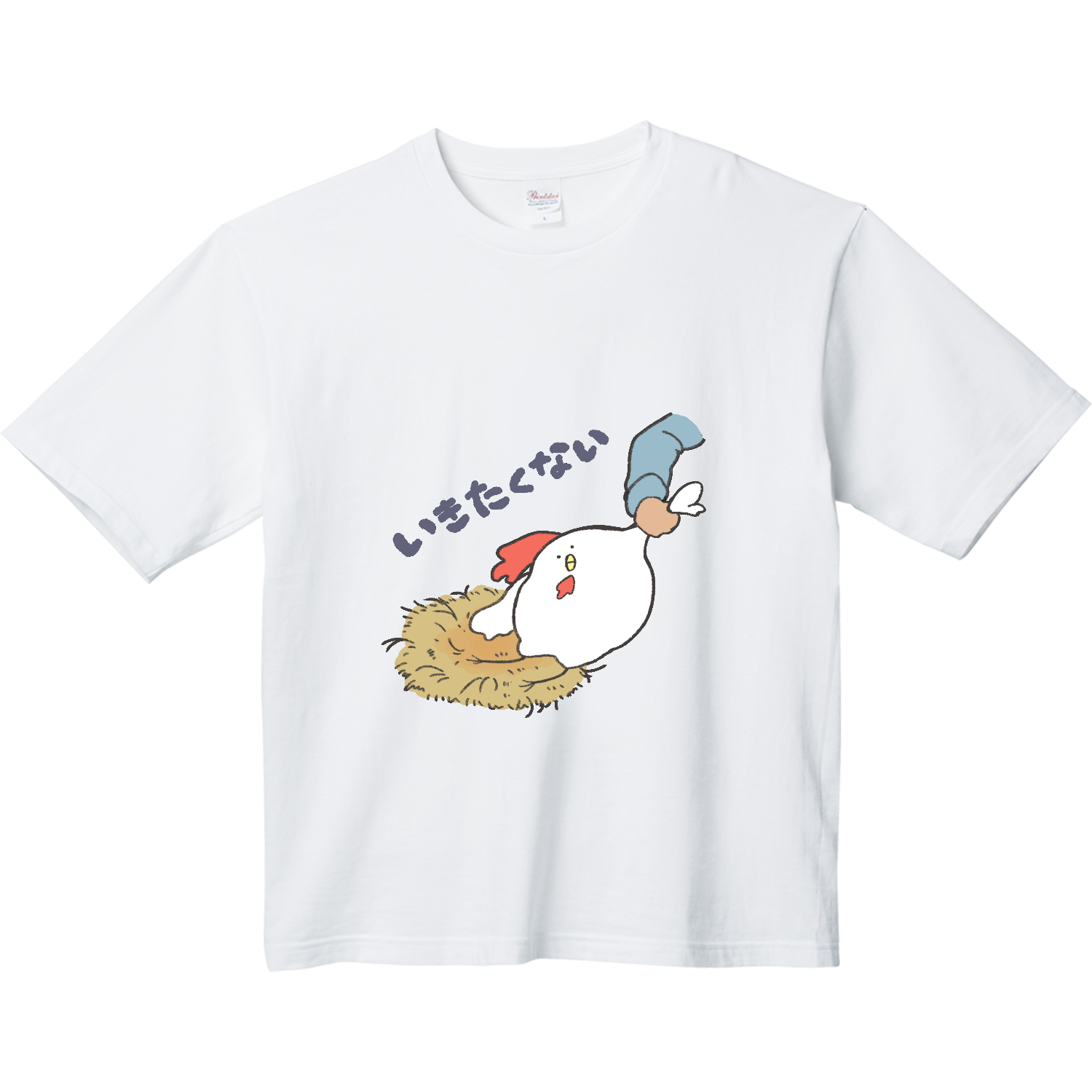 やるきのないニワトリ ヘビーウェイト ビッグシルエットTシャツ