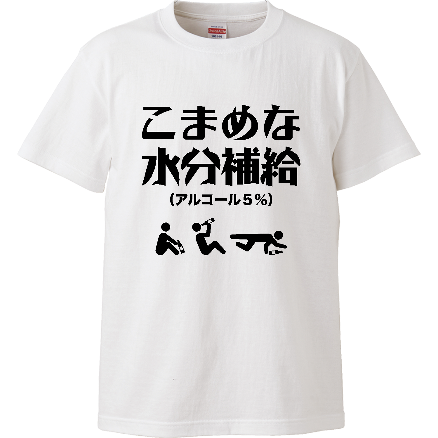 おいしい給食　非売品　Tシャツ ｴﾋﾞﾁｬﾝ / ぷにおもちSHOP ( yabako_5884 )のスタンダードTシャツ