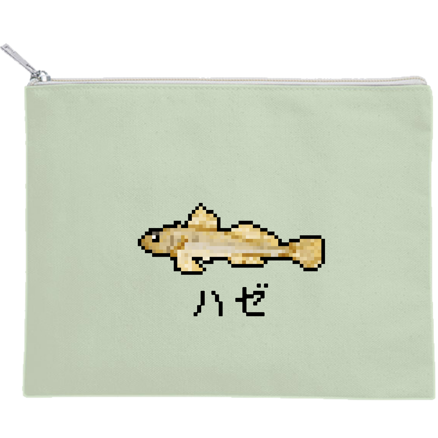 可愛いハゼのドット絵キャンバスフラットポーチ（M）【白
