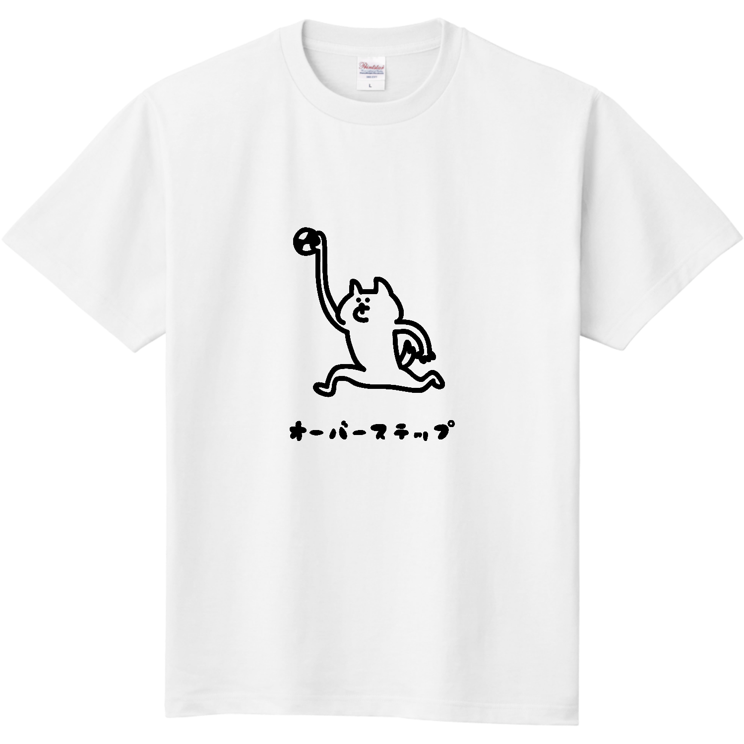 ハンドボール　オーバーステップする 定番Ｔシャツ