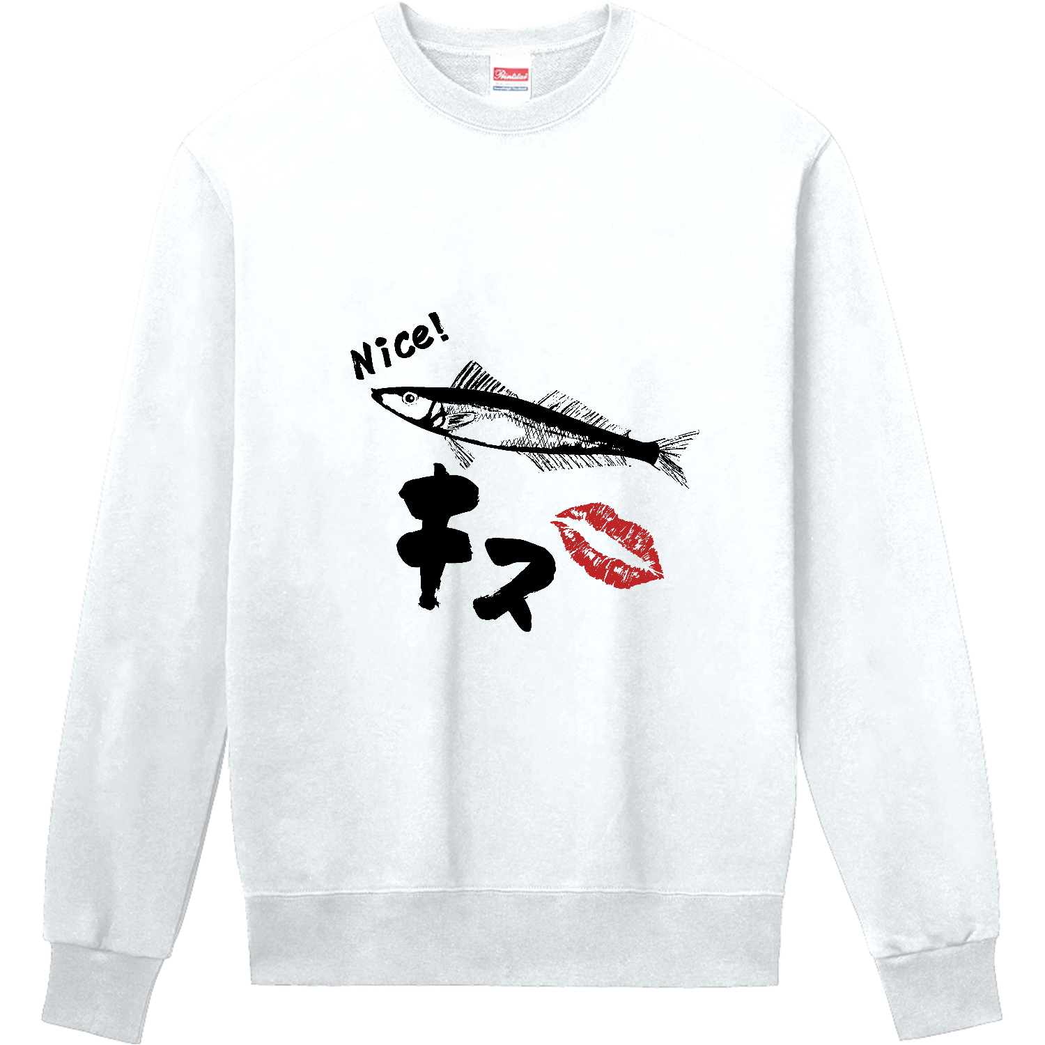 キスのキス定番スウェットの商品購入ページ｜クリエイターのオリジナル 