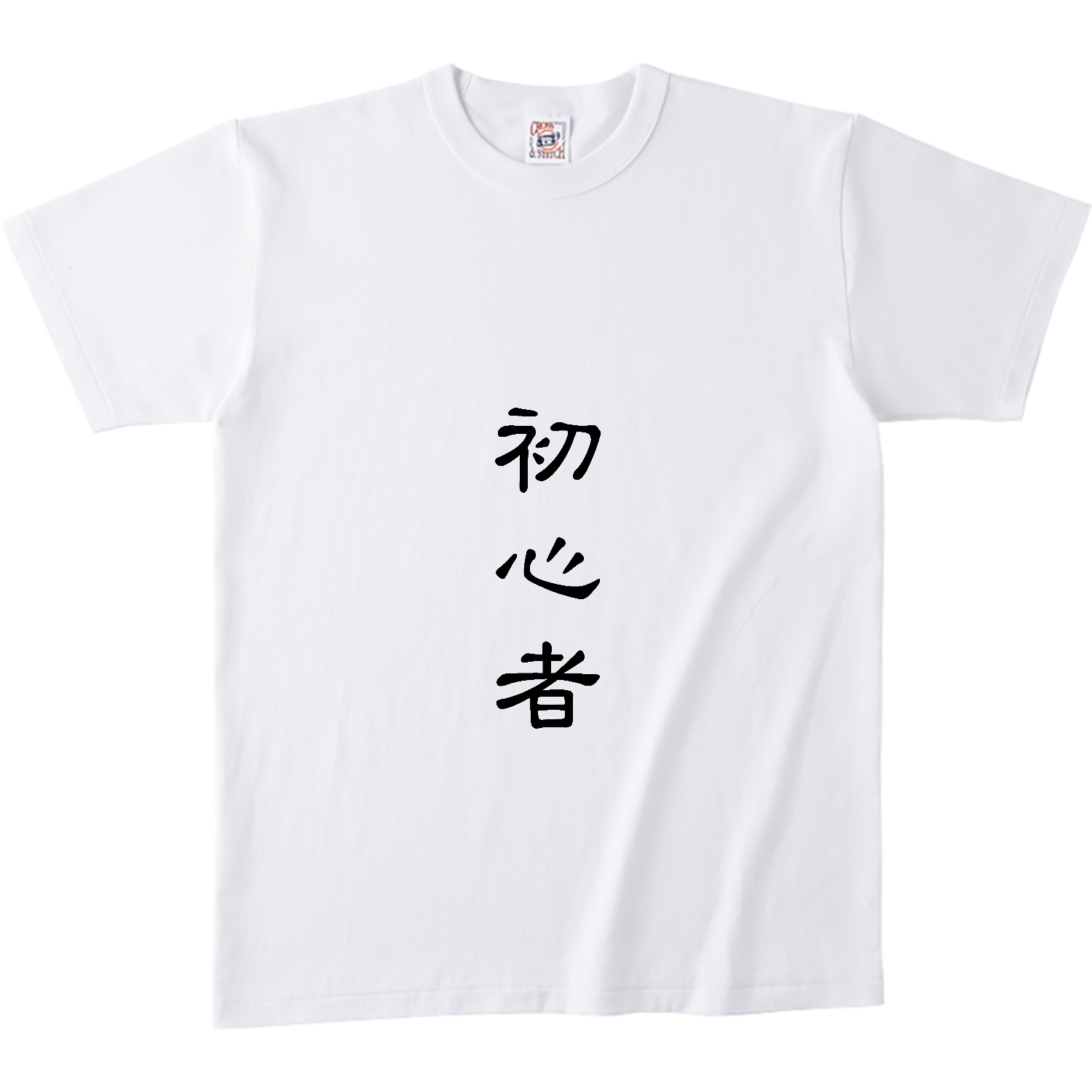 初心者 オープンエンドマックスウェイトバインダーネックTシャツ