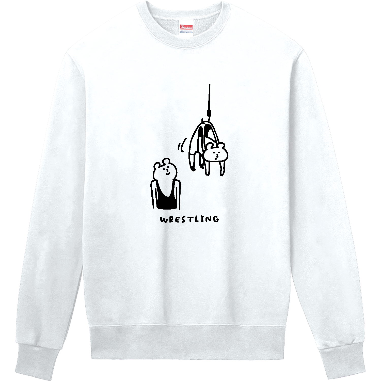 レスリング　吊るされるクマ 定番スウェット