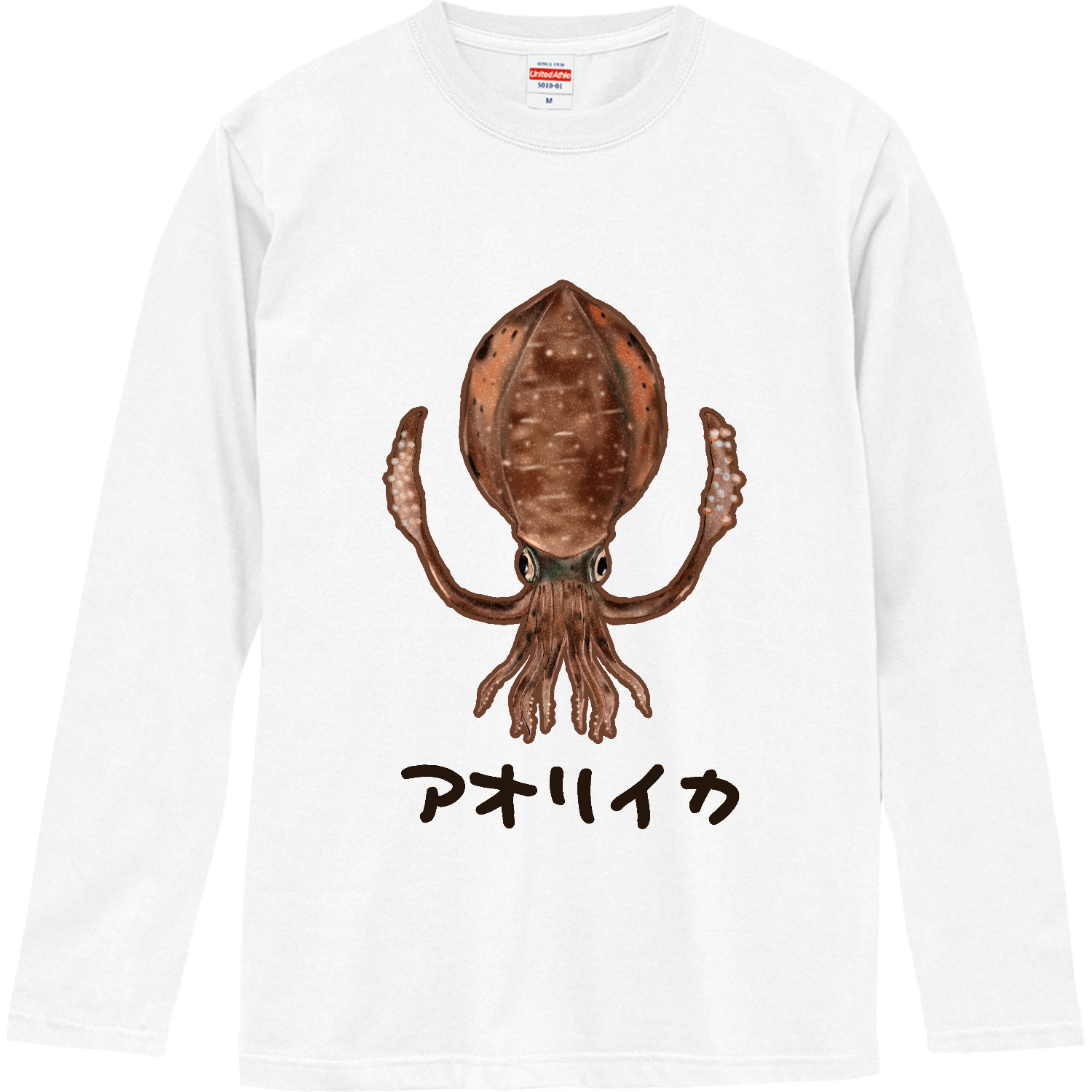 ザ・アオリイカ ロングスリーブTシャツ