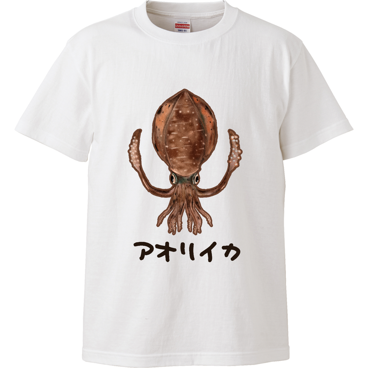 ザ・アオリイカ ハイクオリティーTシャツ