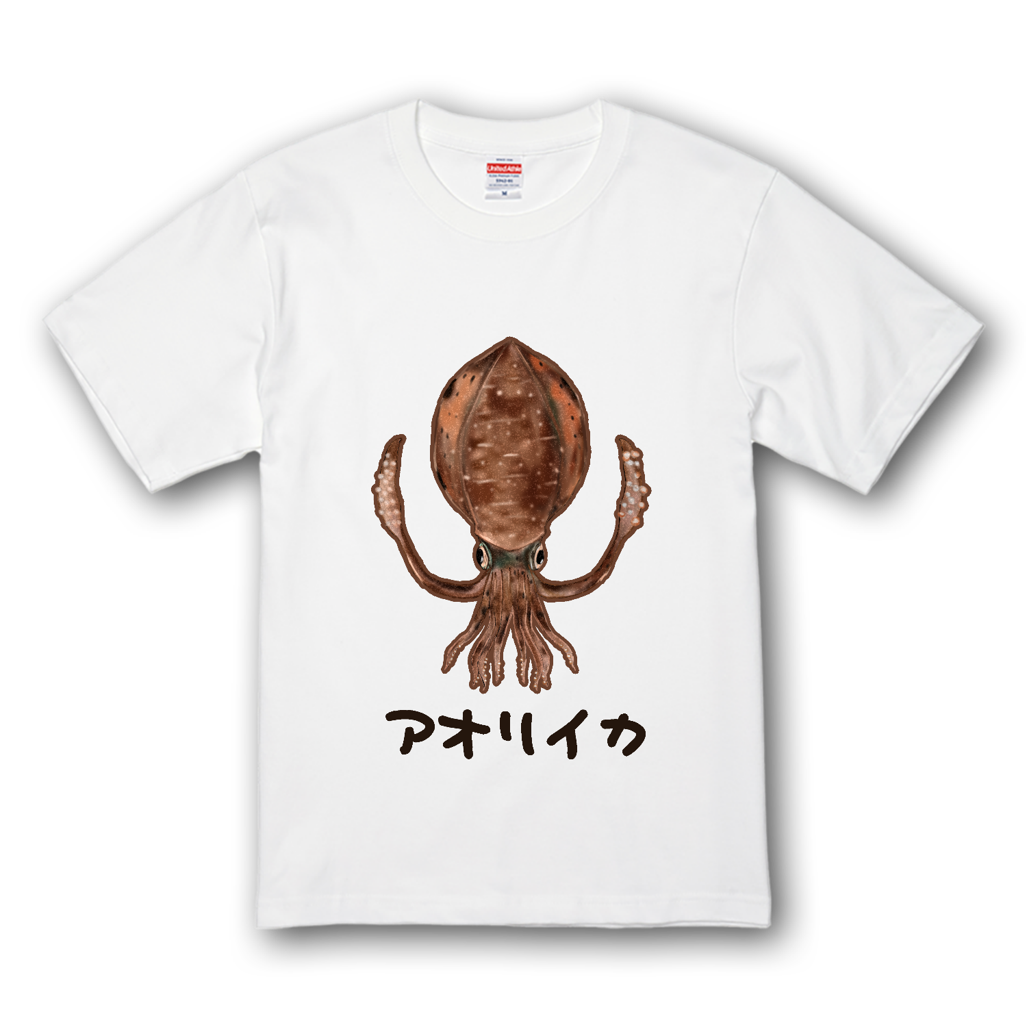 ザ・アオリイカ プレミアムTシャツ