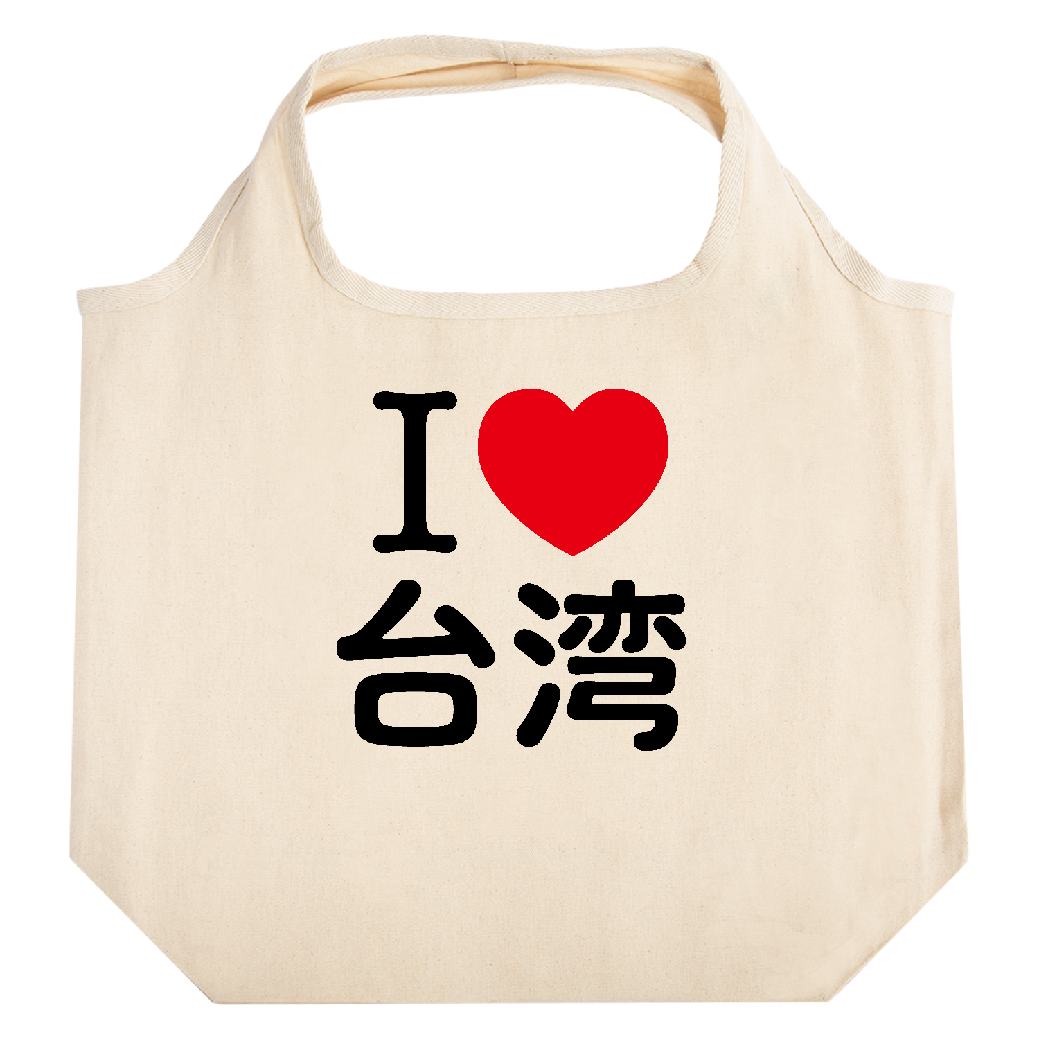 アイラブ台湾【地名・都市名】 Tシャツ｜アイラブティーズ - オリラボ