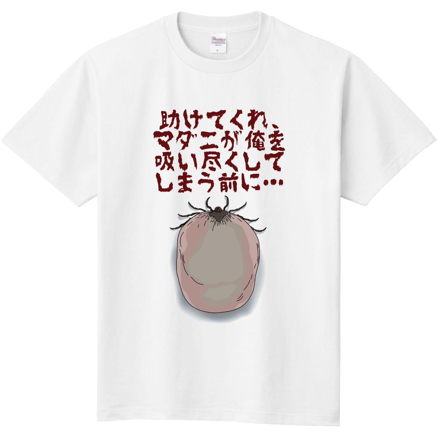 687e22e977392.png