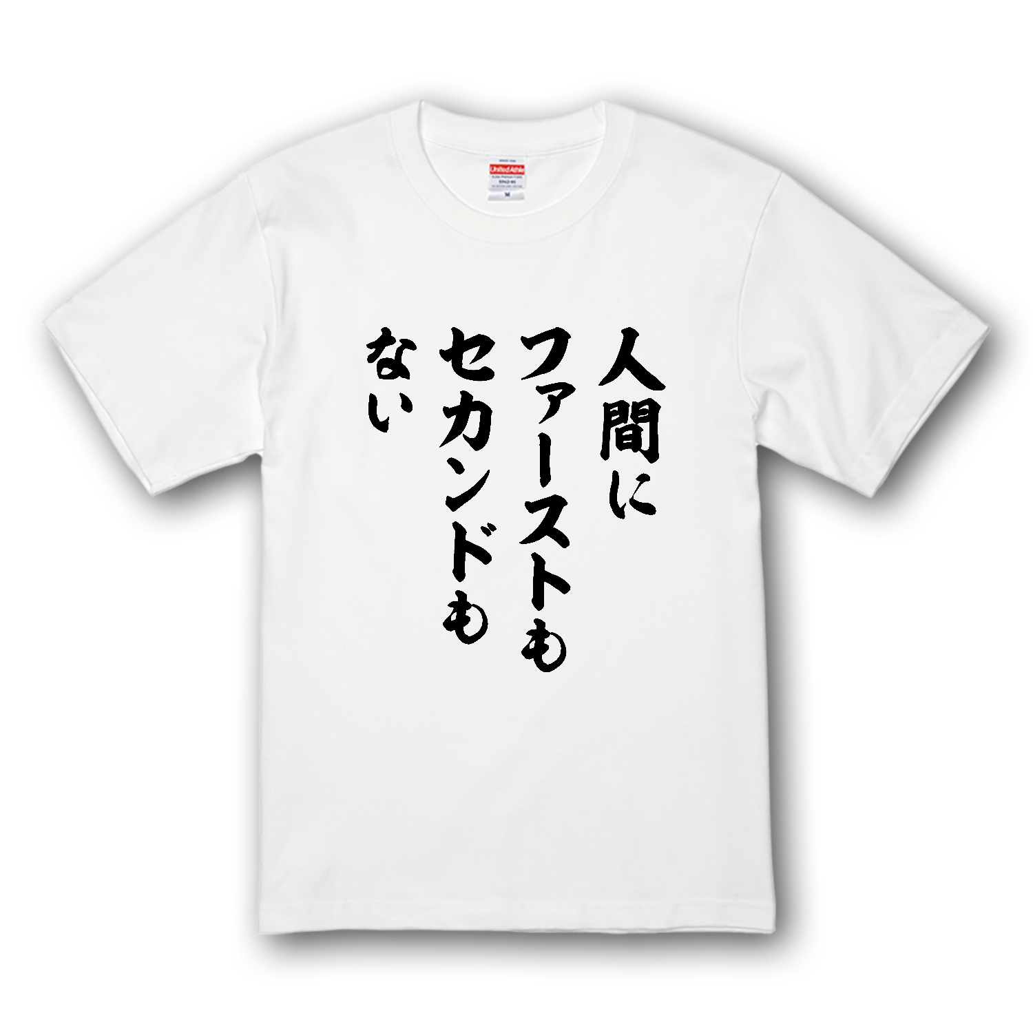 JFA頑張ろう能登チャリティTシャツ JFA頑張ろう能登チャリティTシャツ - メルカリ