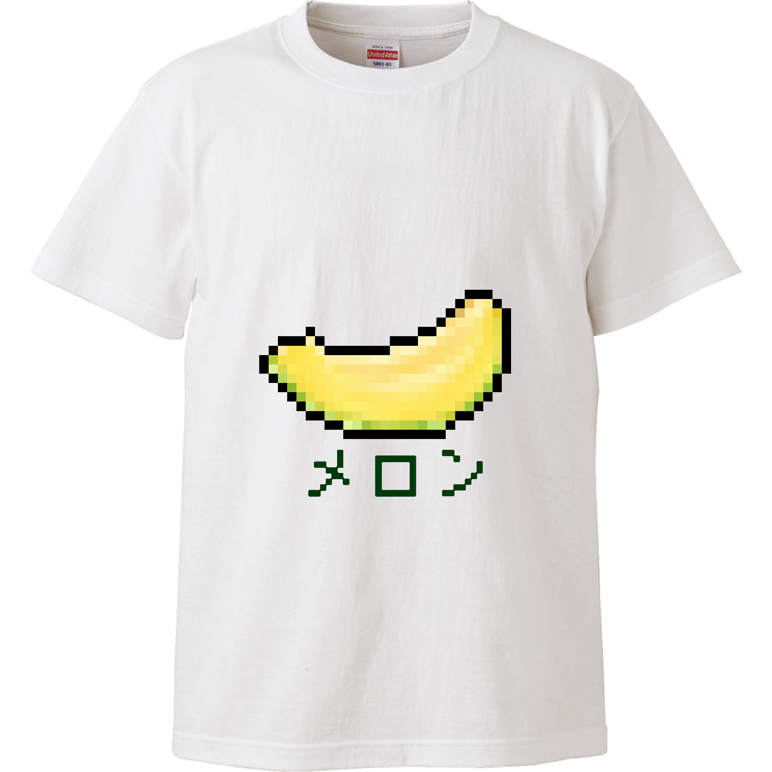 メロンのドット絵 ハイクオリティーTシャツ