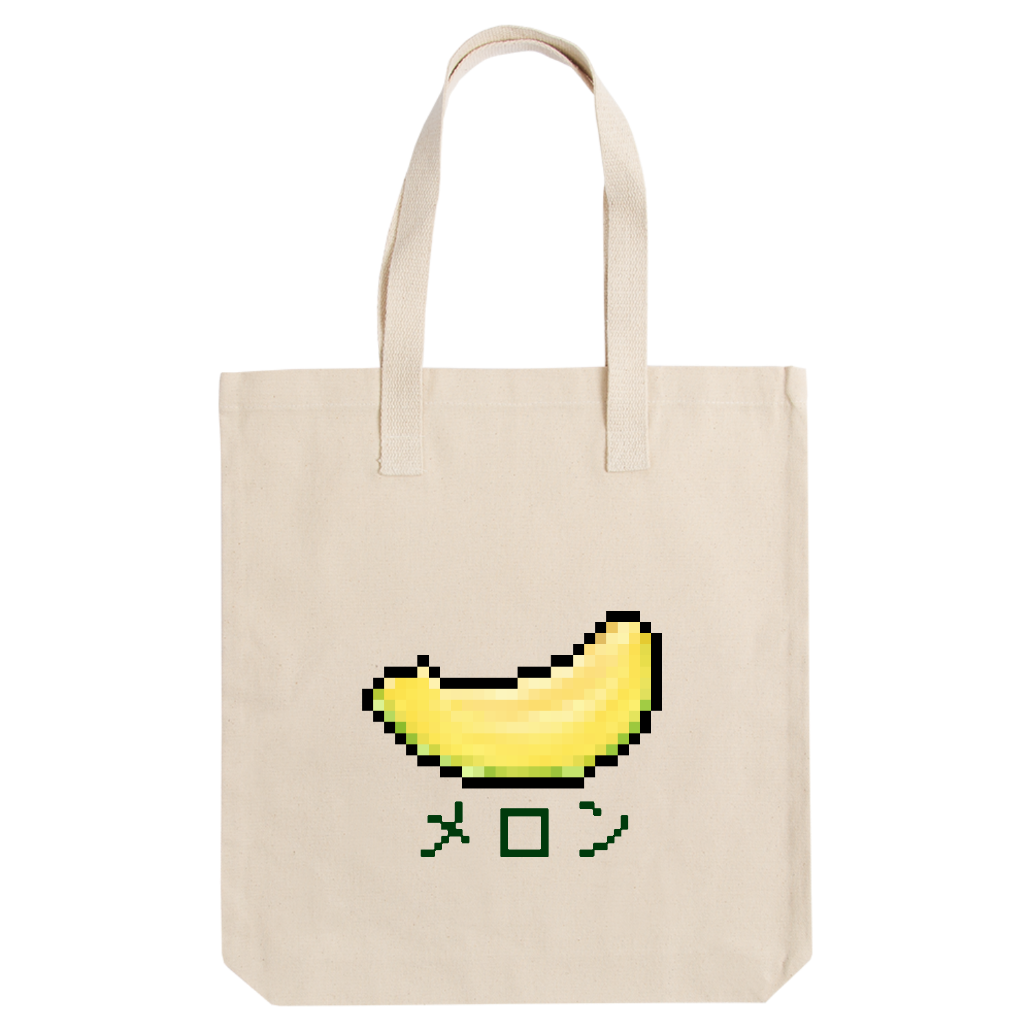 メロンのドット絵 アーバントート【白プリントあり】