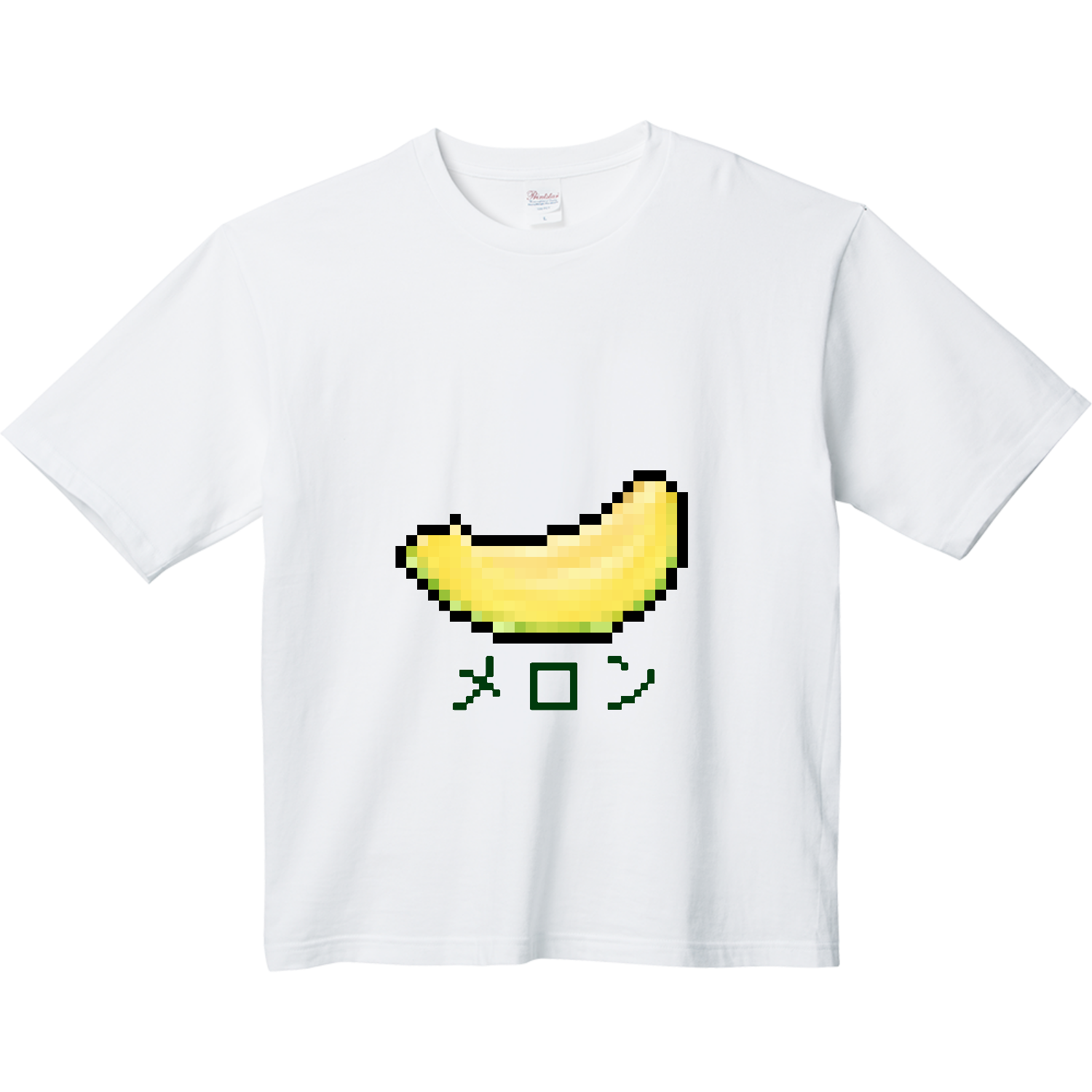 メロンのドット絵 ヘビーウェイト ビッグシルエットTシャツ