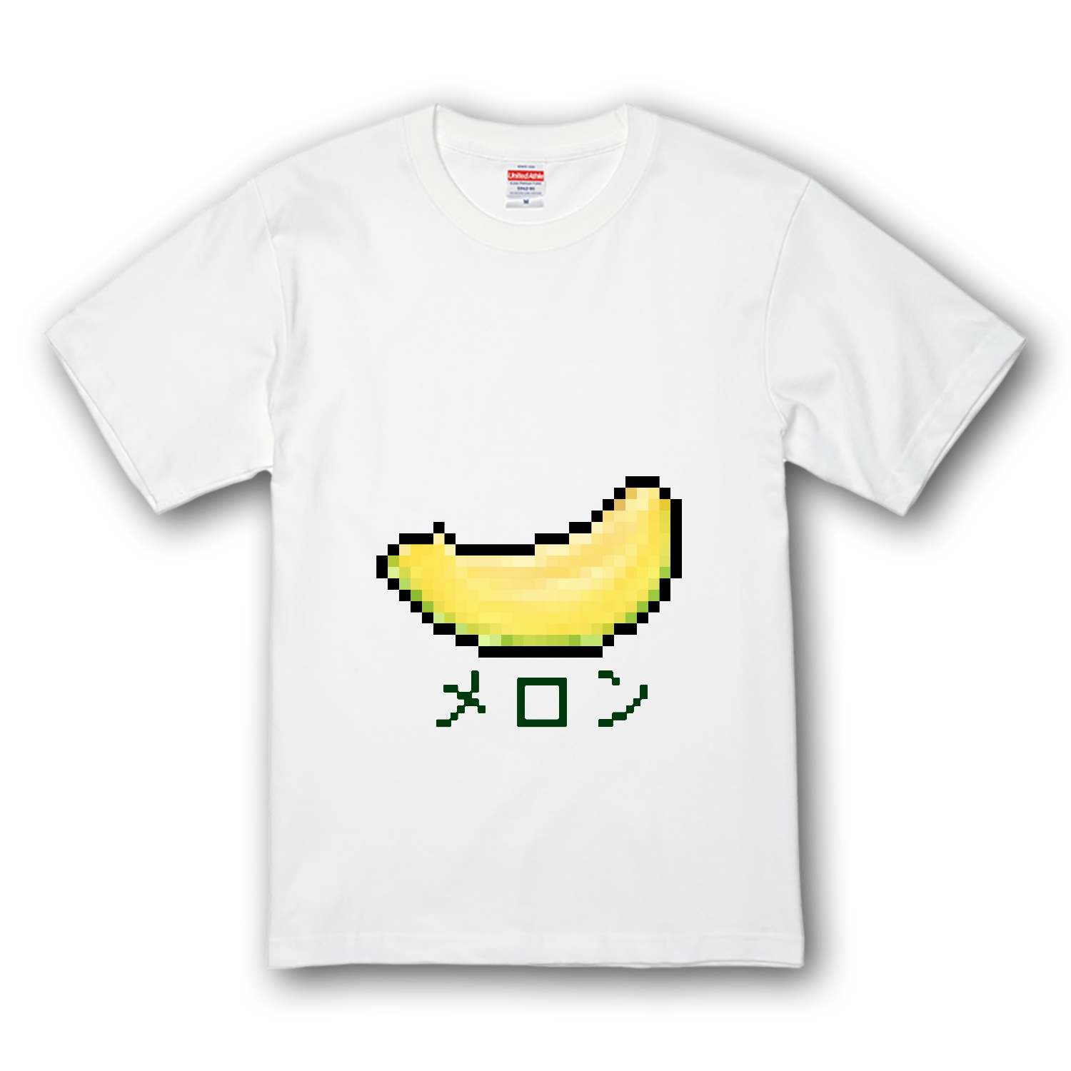 メロンのドット絵 プレミアムTシャツ