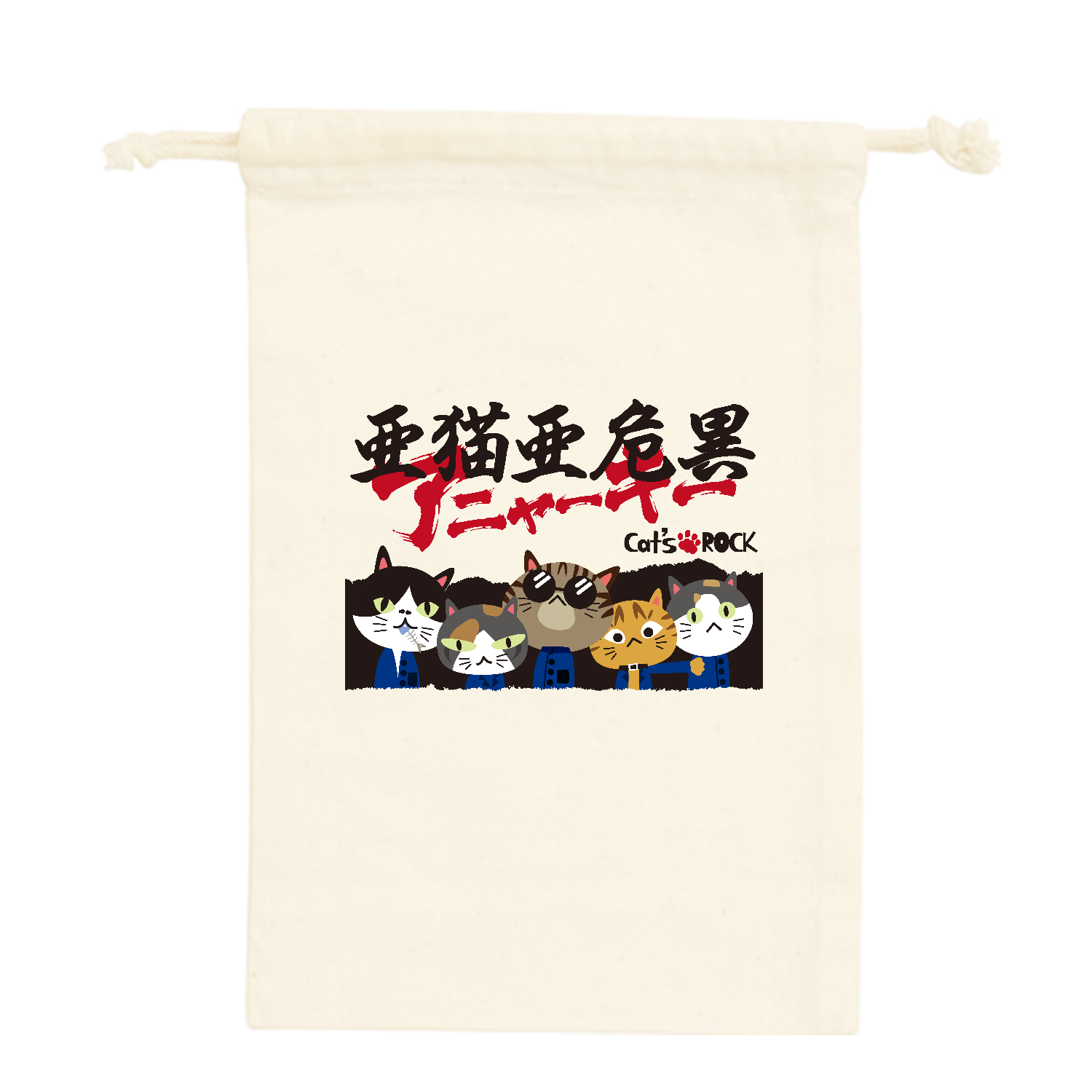 ふるふる様 オーダーページ ✩ しかく巾着 オリジナル巾着|オリラボマーケット