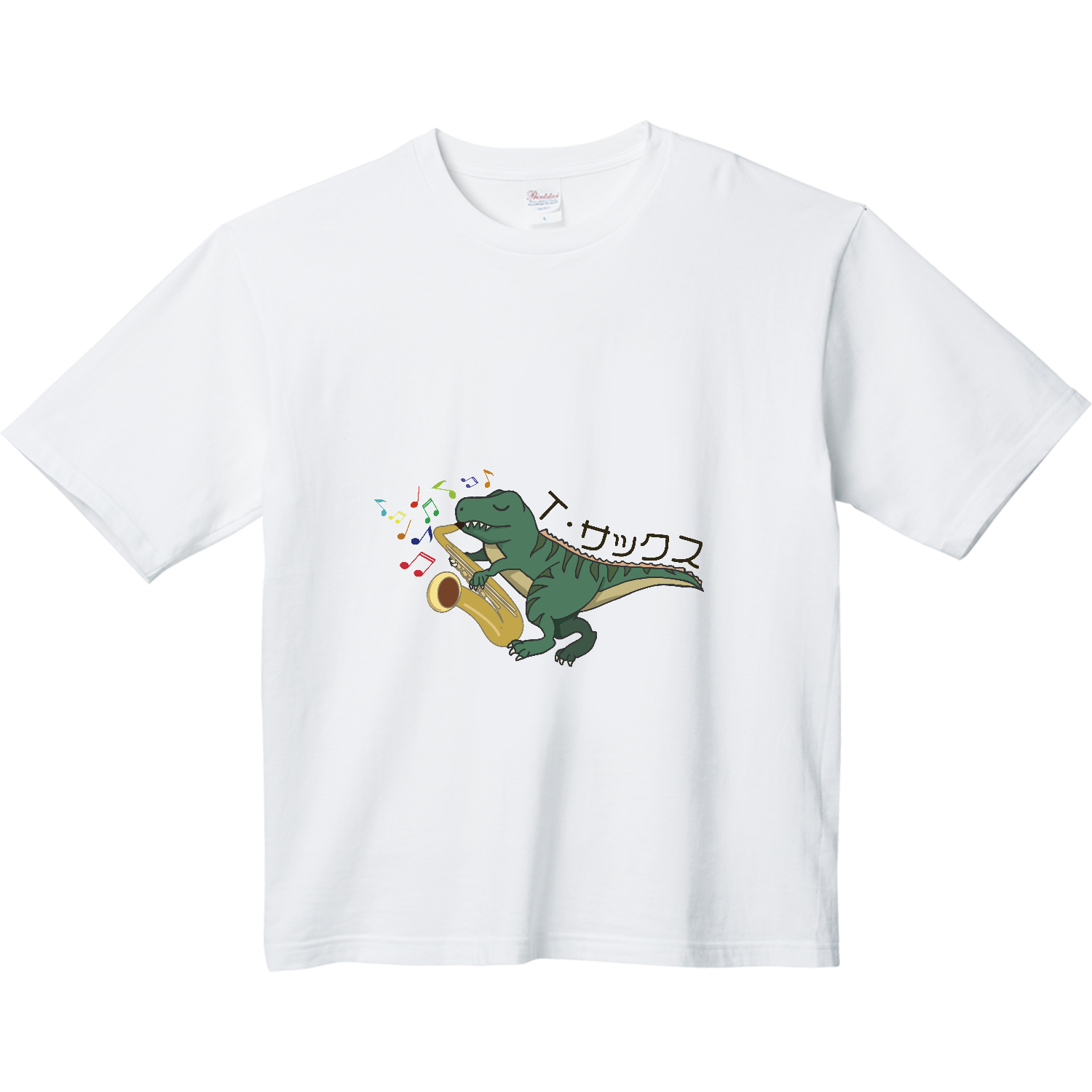 Tレックスサックス ヘビーウェイト ビッグシルエットTシャツ
