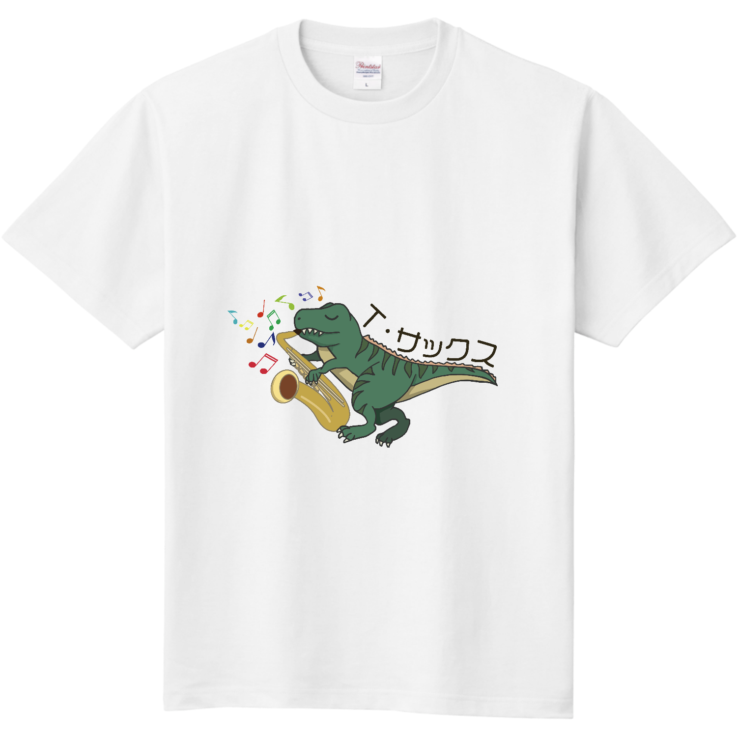 Tレックスサックス 定番Ｔシャツ