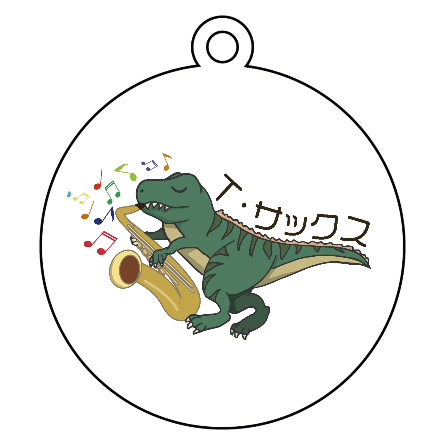 Tレックスサックス アクリルキーホルダー　丸型 (6cm)
