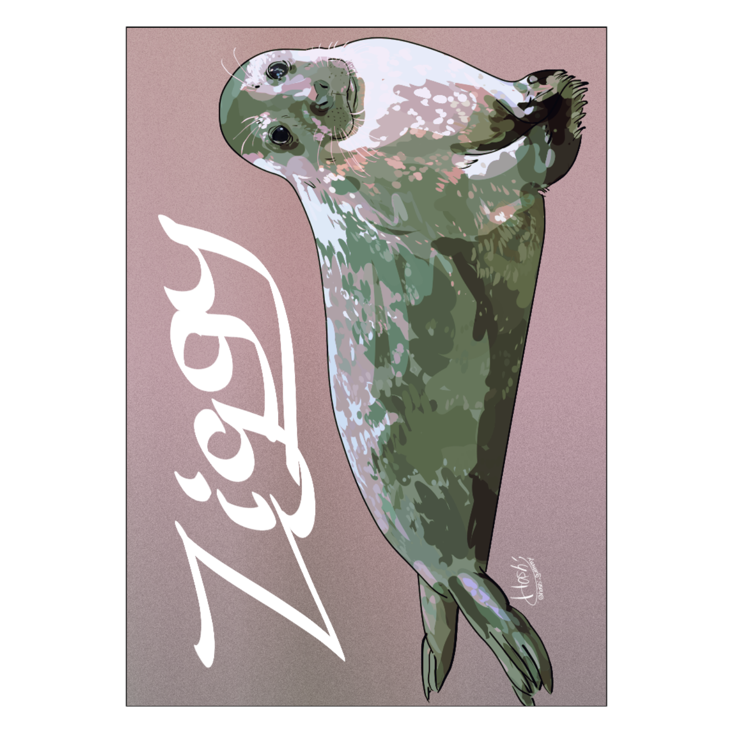 Ziggy like a star ポスター Ａ２サイズ