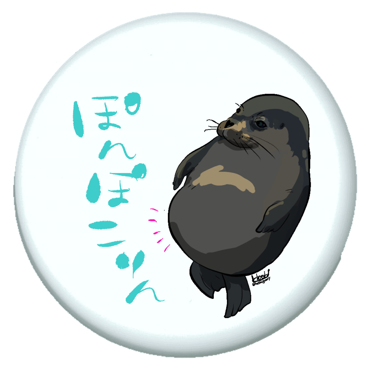 おなかいっぱいのアザラシ プチ缶ソフト