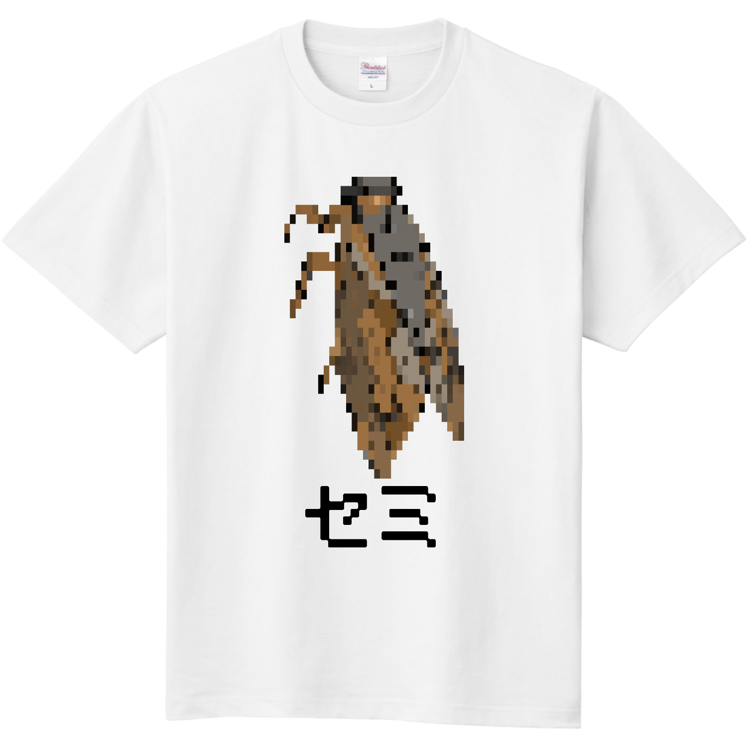 セミのドット絵 定番Ｔシャツ
