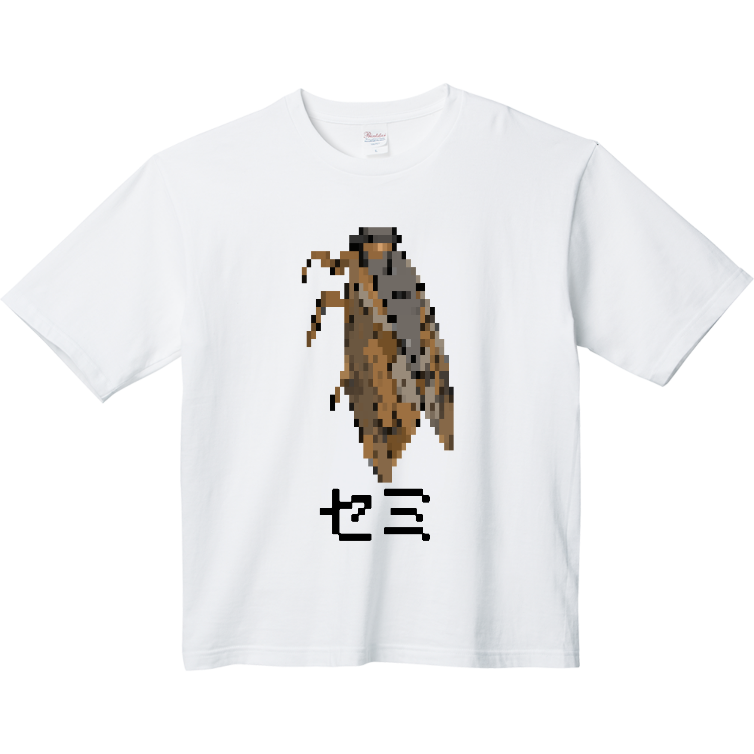 セミのドット絵 ヘビーウェイト ビッグシルエットTシャツ