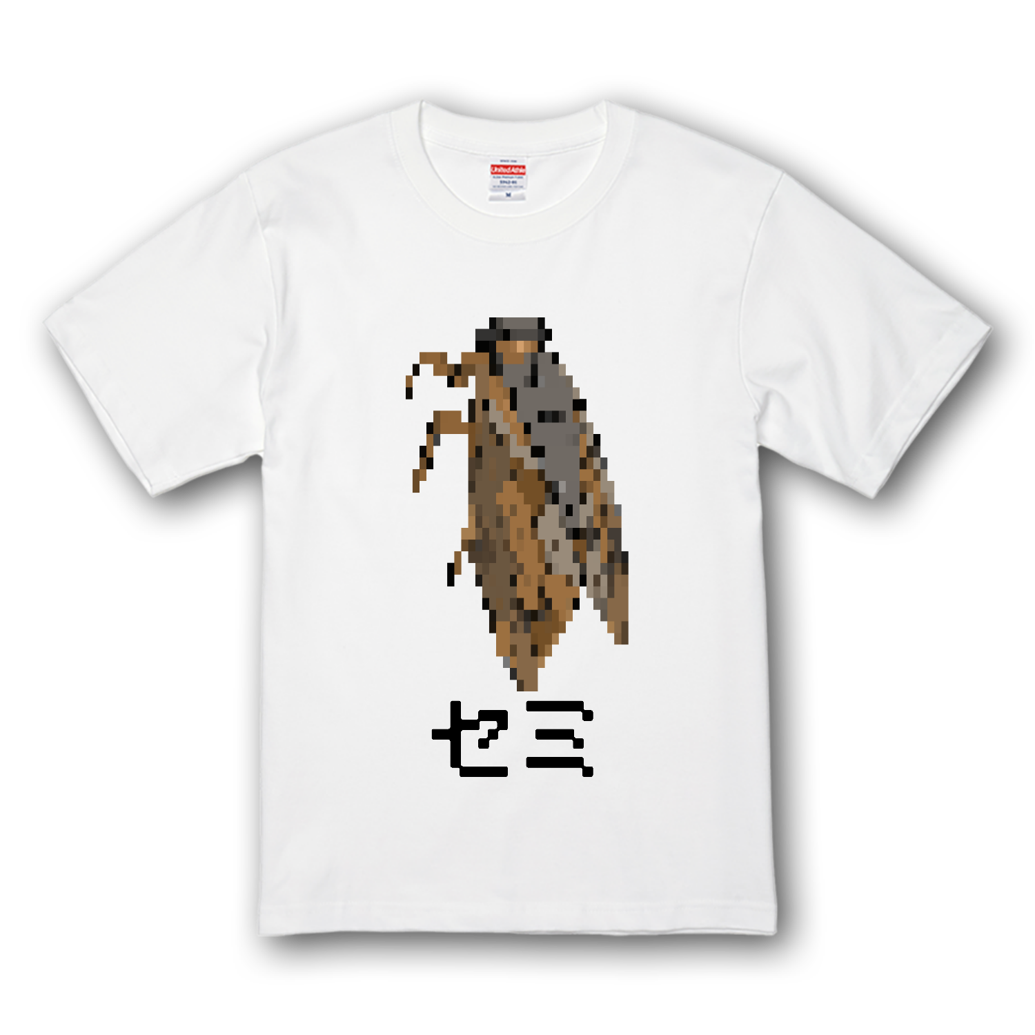 セミのドット絵 プレミアムTシャツ