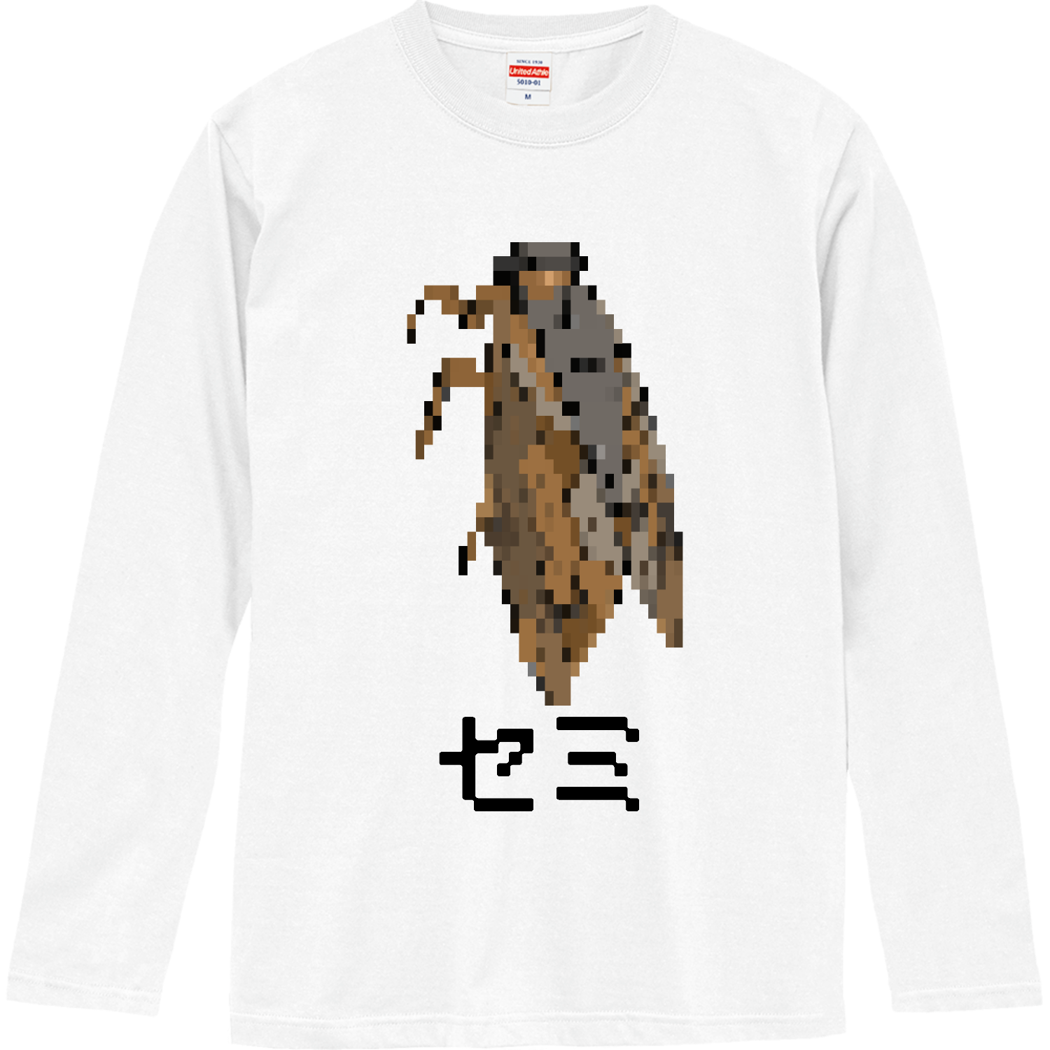 セミのドット絵 ロングスリーブTシャツ
