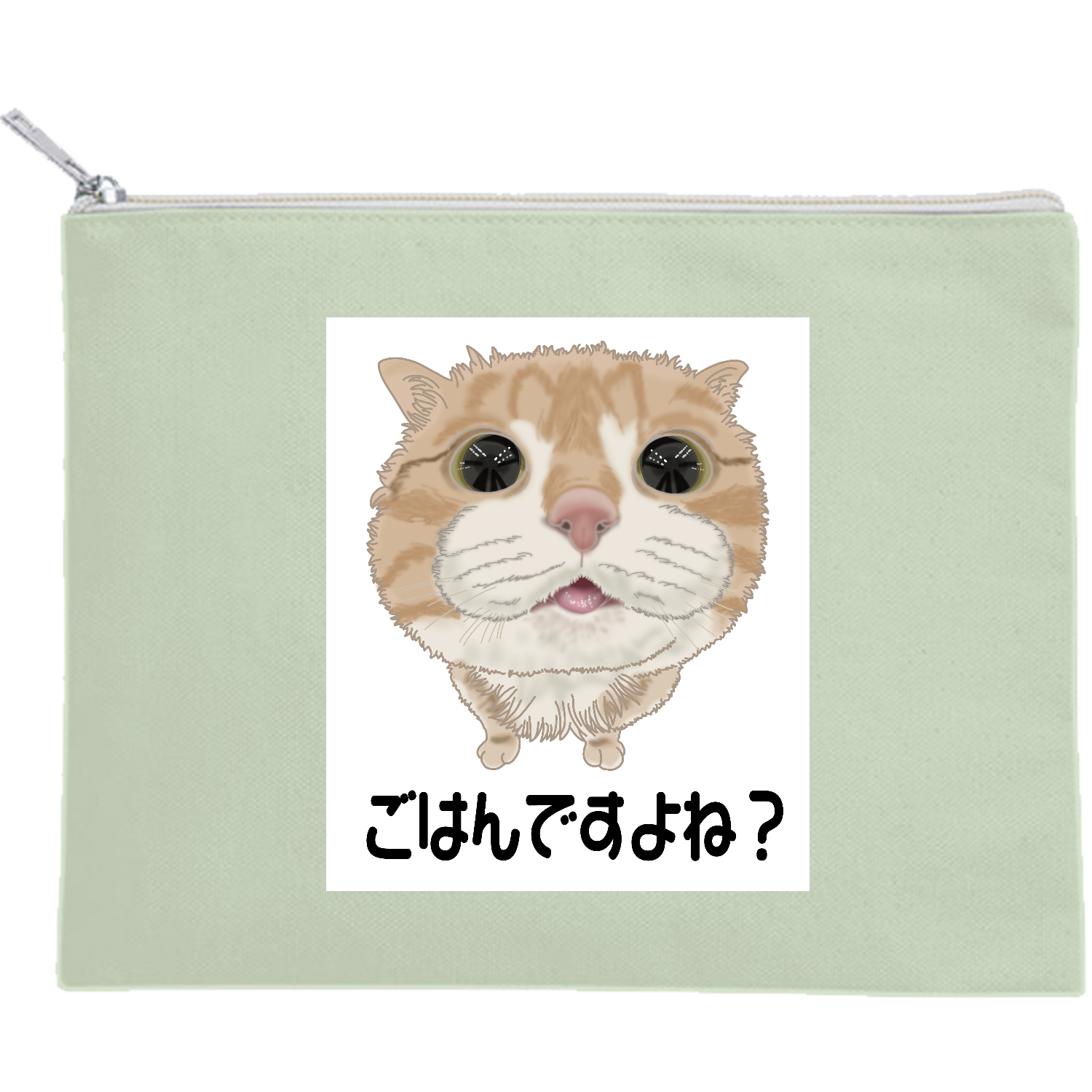 ごはんの時間、楽しみだニャ！ キャンバスフラットポーチ（M）【白プリント有】