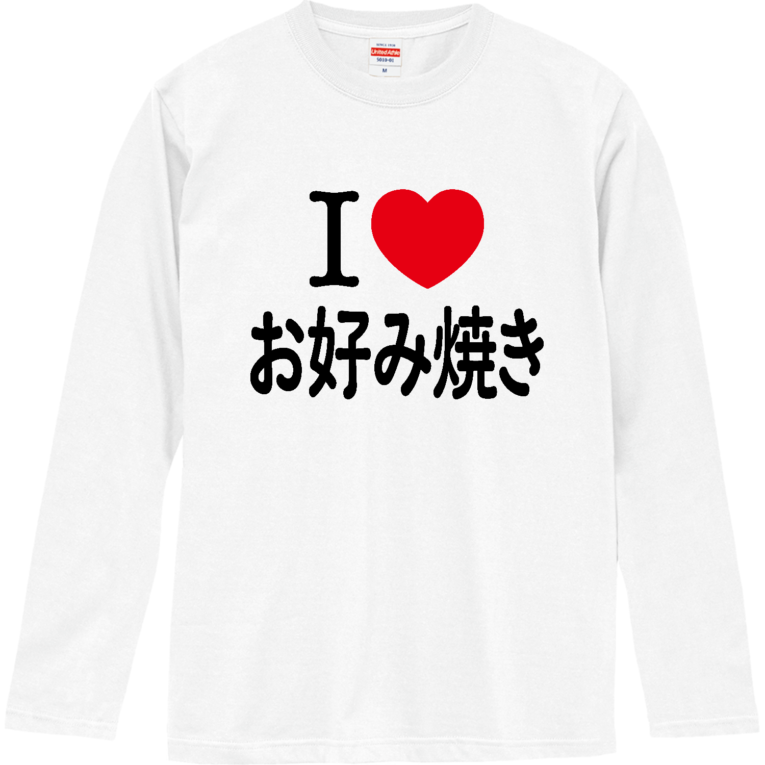 アイラブ道頓堀【地名・都市名・大阪】 Tシャツ｜アイラブティーズ