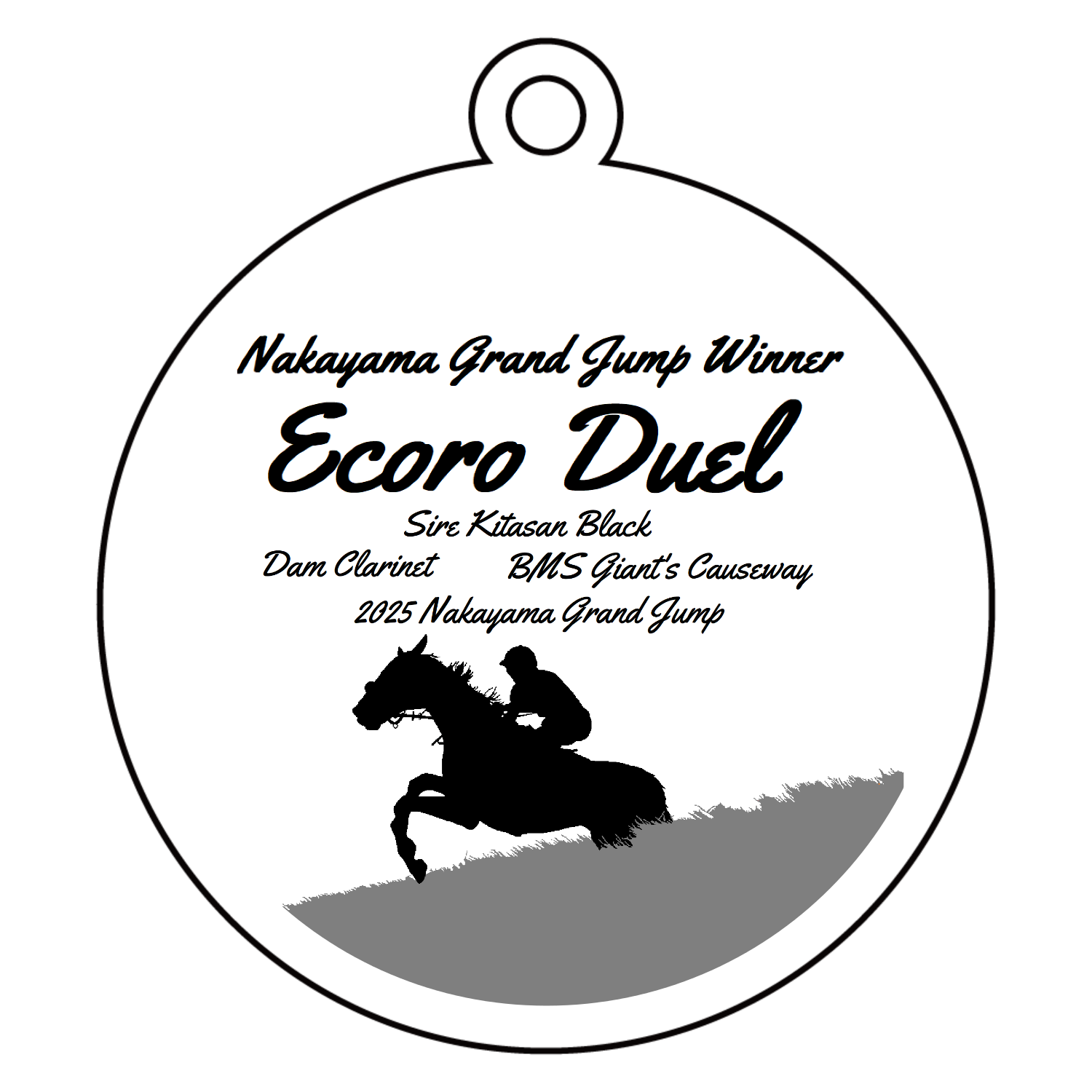 2025　G1Winnerシリーズ　中山GJ　透明背景、黒イラスト、黒文字 アクリルキーホルダー　丸型 (6cm)