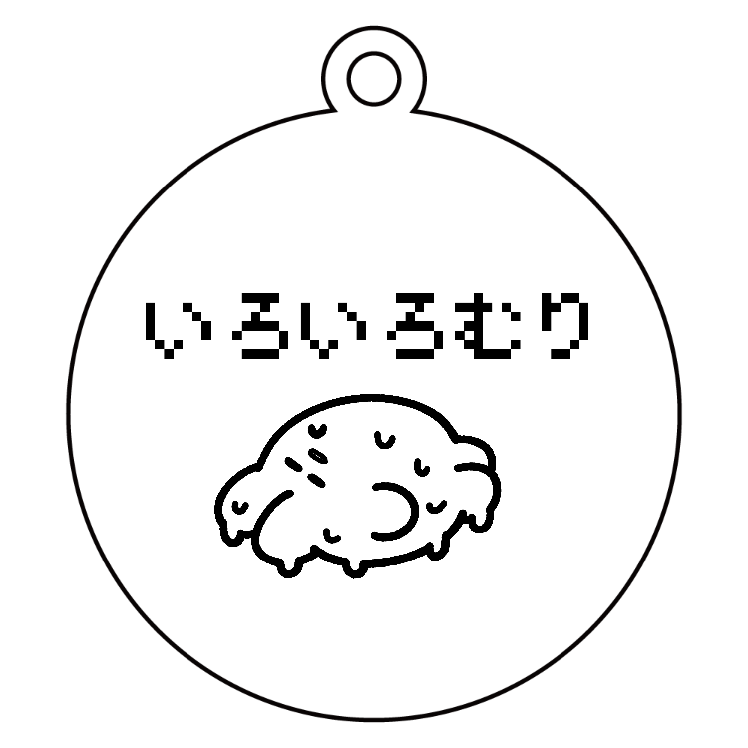 RUKURUKU/虹とチューリップ畑のうさぎ　オルゴナイトキーホルダー RUKURUKU様専用/虹とチューリップ畑のうさぎ オルゴナイト