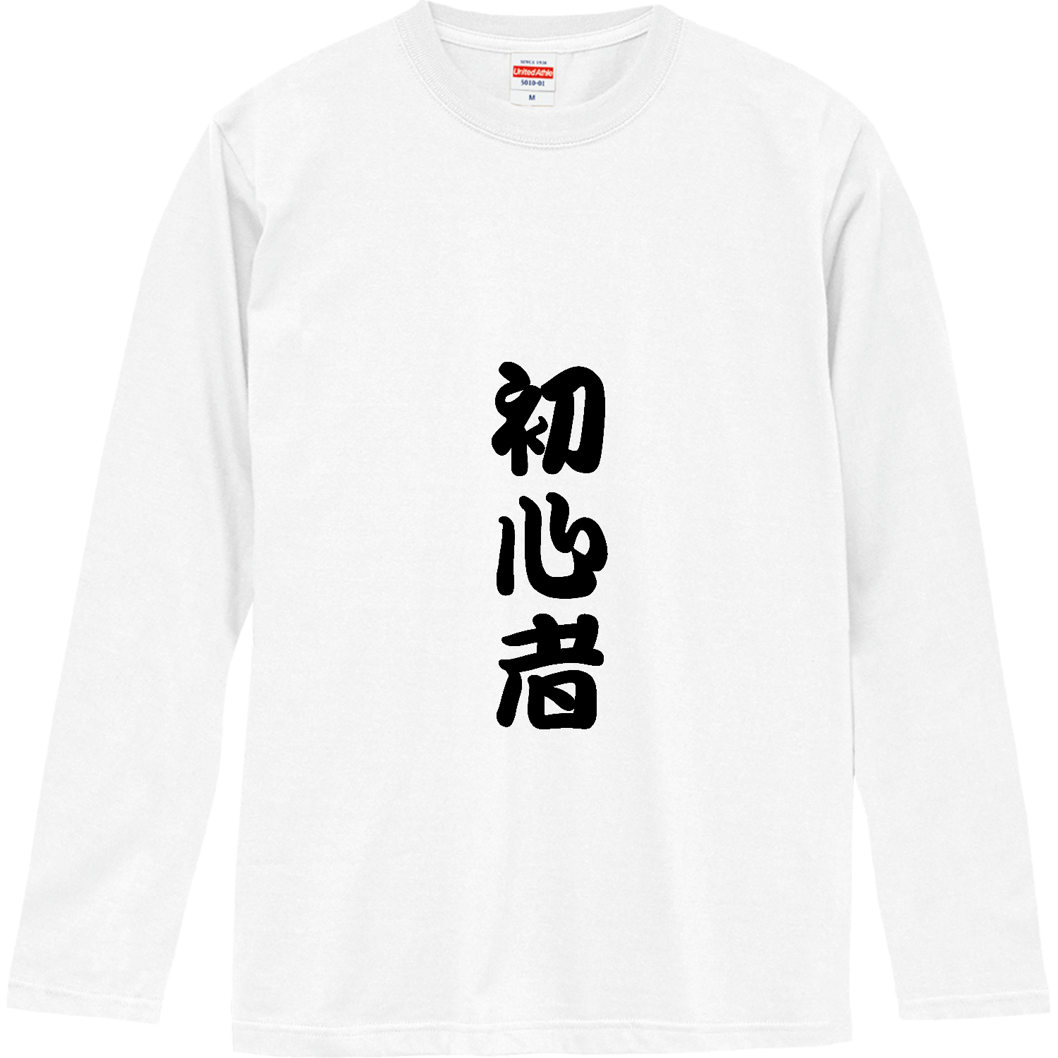 ★(貴重)入江陵介選手 直筆サイン入りTシャツ 【ロンドンオリンピック】 Yahoo!オークション -「入江陵介」の落札相場・落札価格