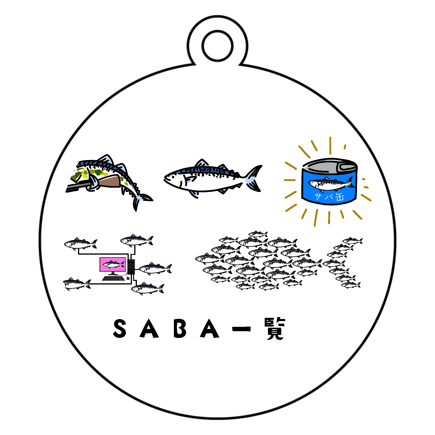 鯖一覧 Tシャツ｜チコデザ - オリラボマーケット
