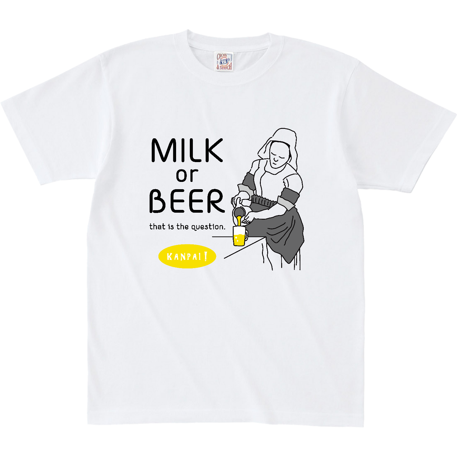 牛乳を注ぐ女×BEER 黒メッセージ | オープンエンド マックス