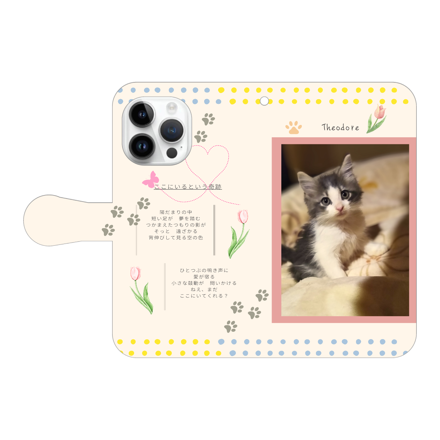 機種、写真、文字の差し替え対応手帳型スマホケース iPhone15 Pro 手帳型スマホケース