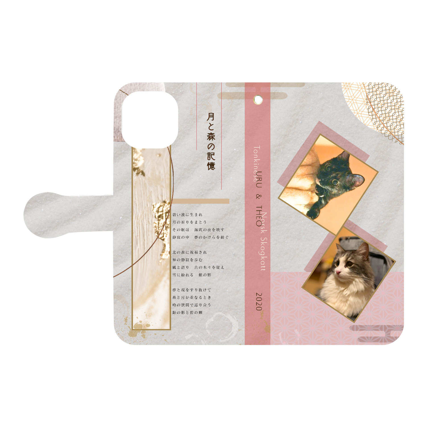 機種、写真、文字の差し替え対応手帳型スマホケース iPhone12/12pro 手帳型スマホケース