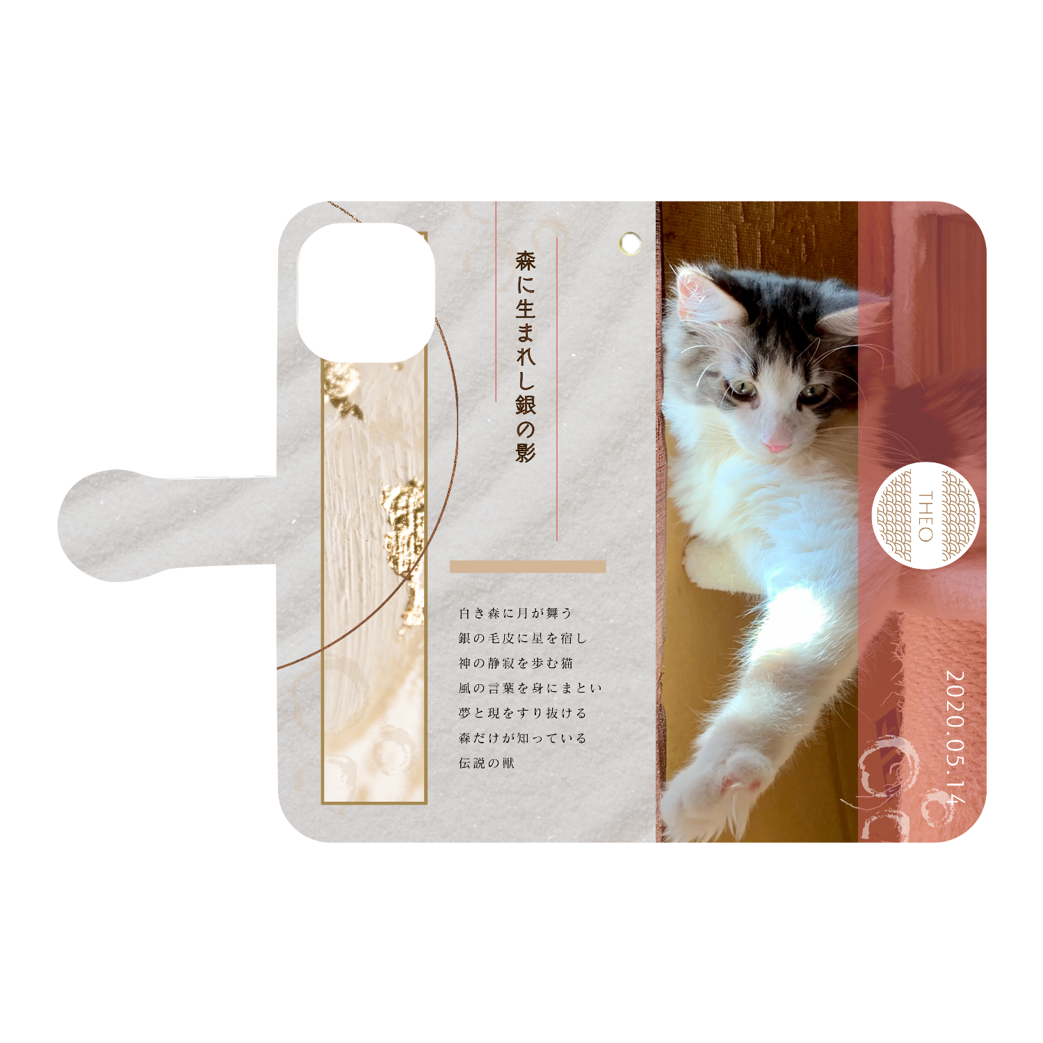 機種、写真、文字の差し替え対応手帳型スマホケース iPhone12/12pro 手帳型スマホケース