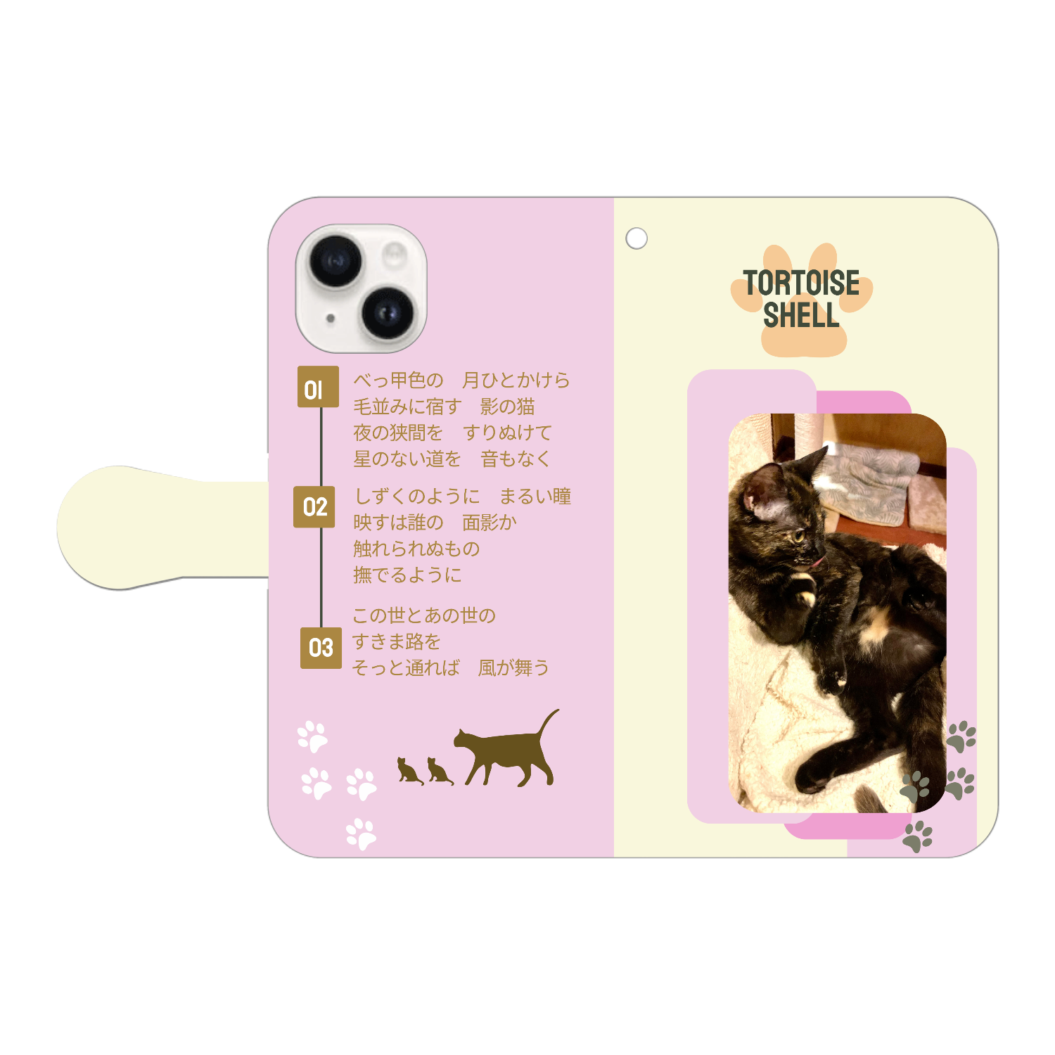 機種、写真、文字の差し替え対応手帳型スマホケース iPhone15 手帳型スマホケース