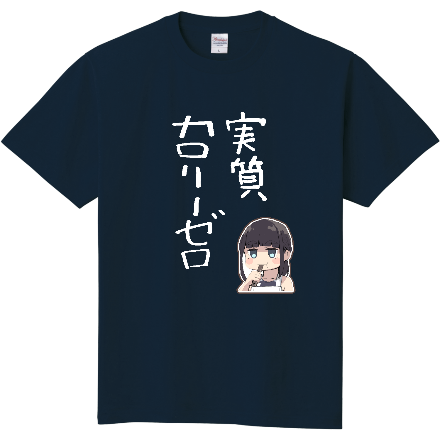 【オリラボ限定】「実質カロリーゼロ」Tシャツ(タマミ) -メトロブルー-定番Ｔシャツ1